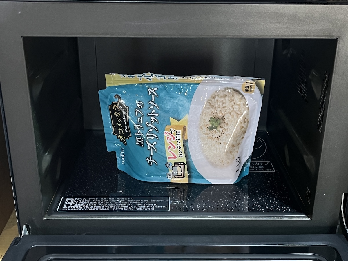 筆者撮影