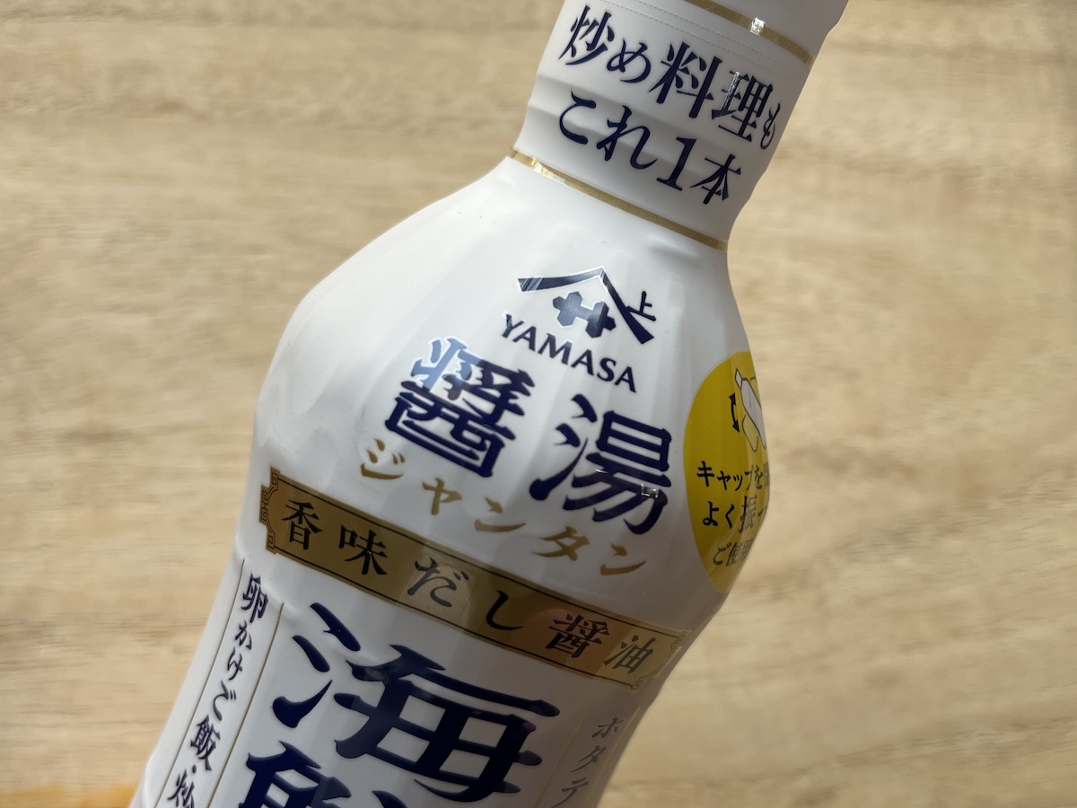 筆者撮影