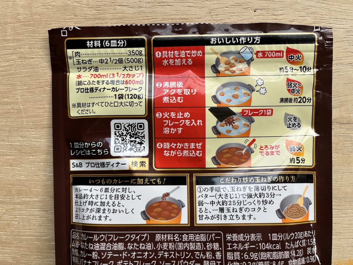 筆者撮影