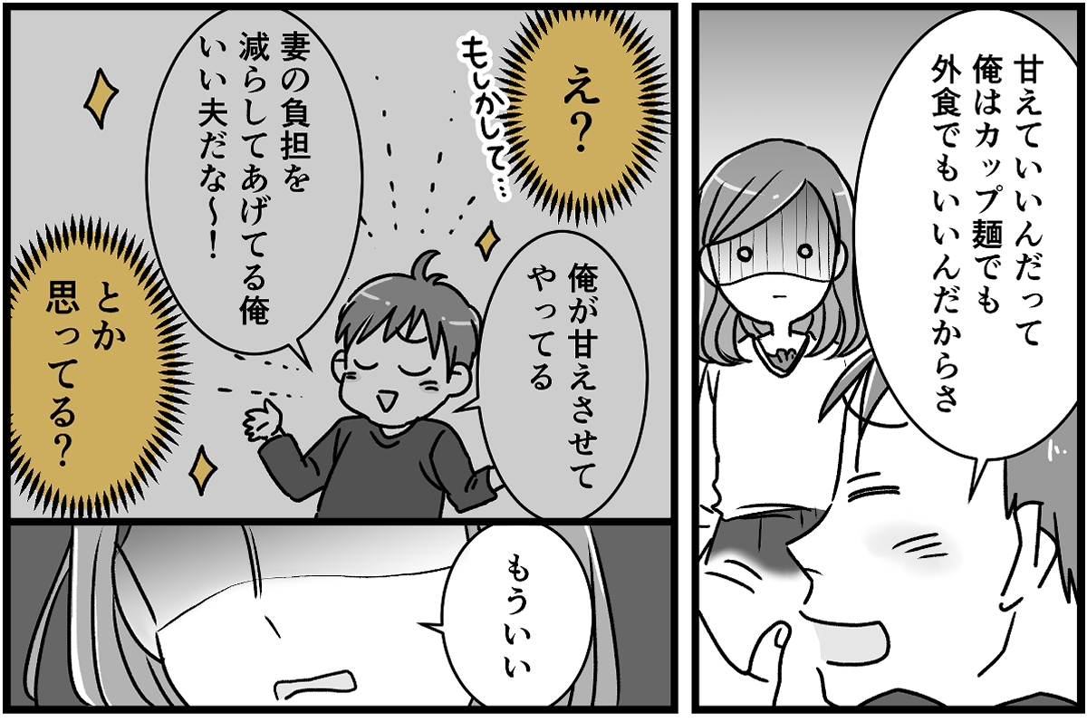 2-1-1 (15)
