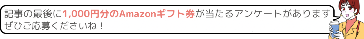 冒頭アナウンス修正版