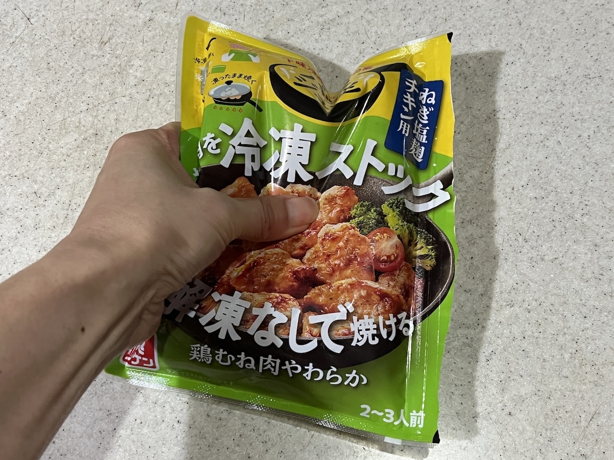 筆者撮影