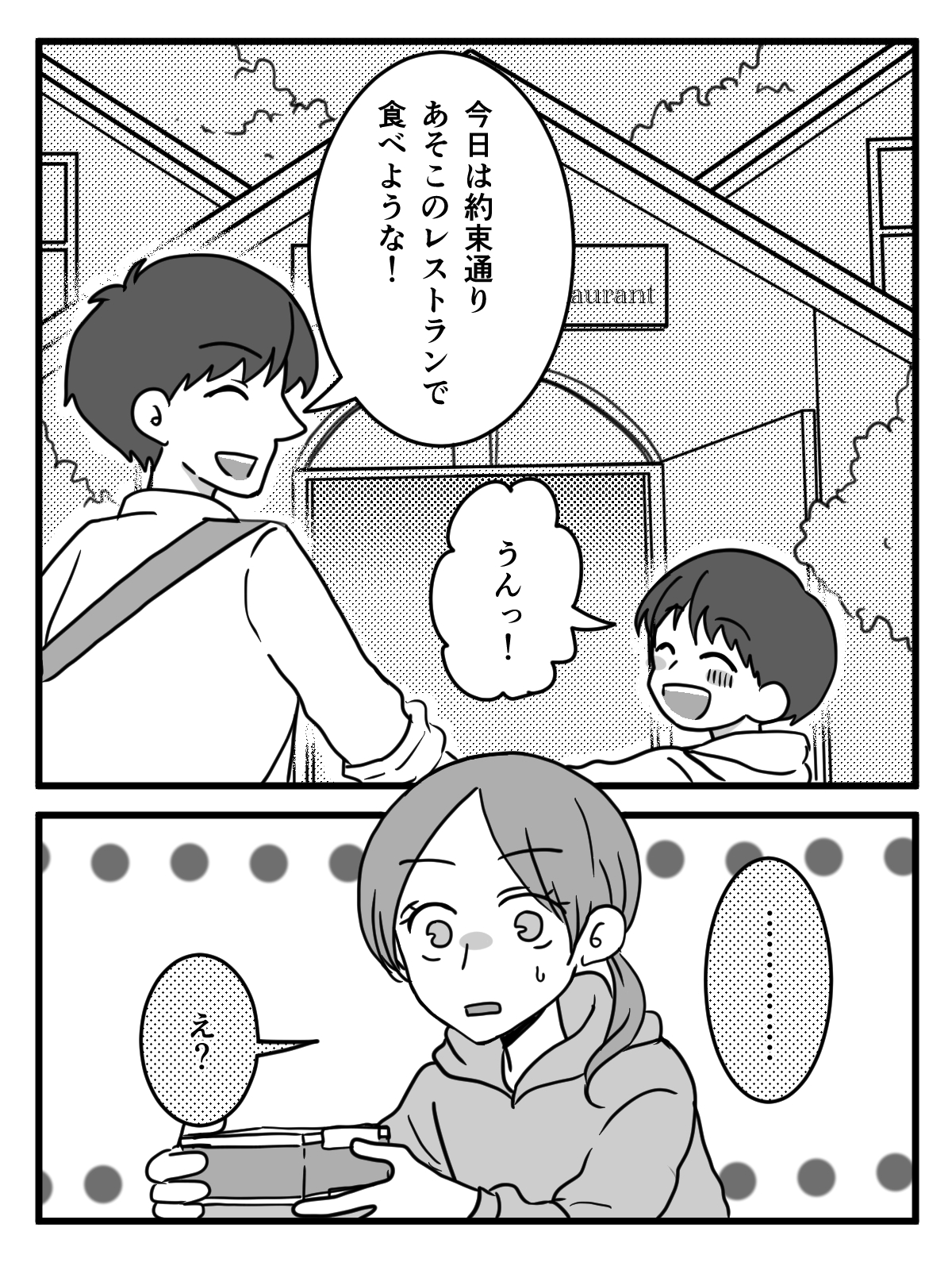 1_3