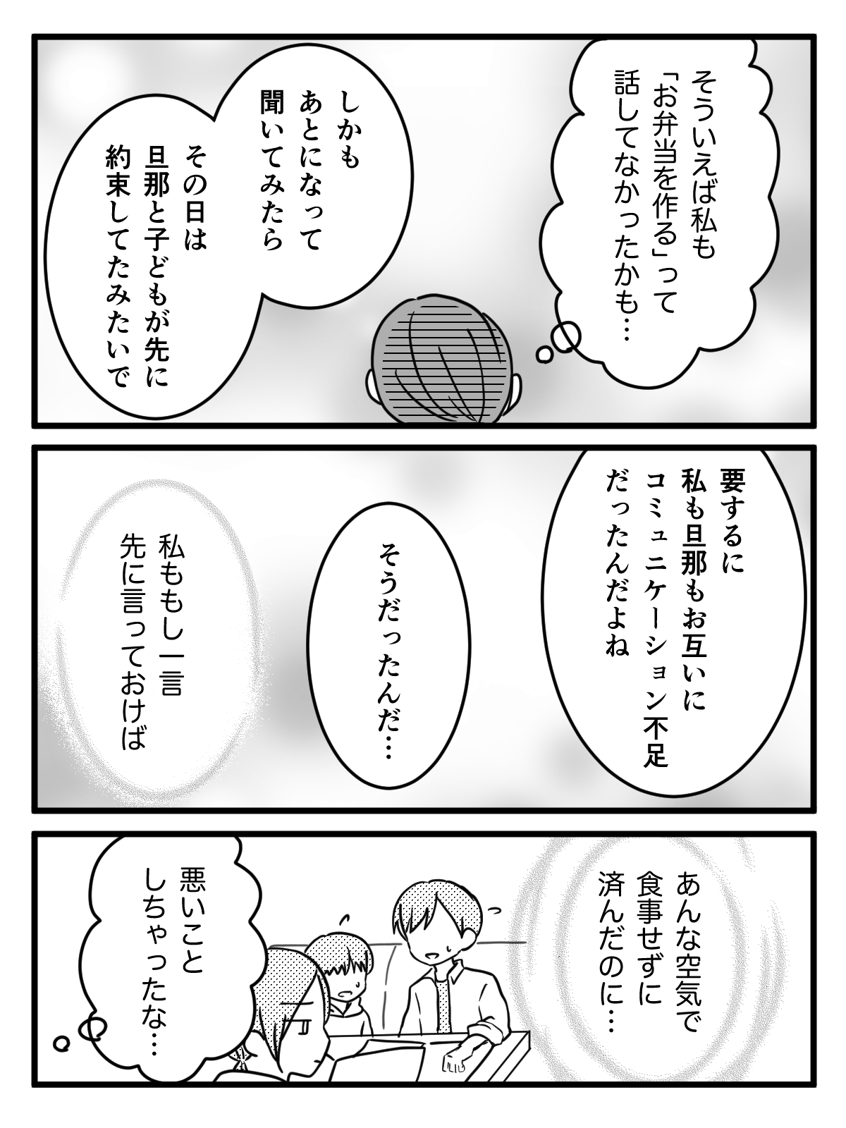 3_3