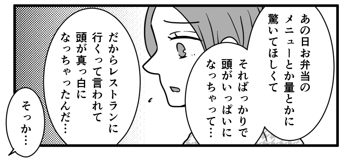 4_1_2