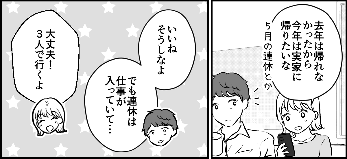 3-1-2