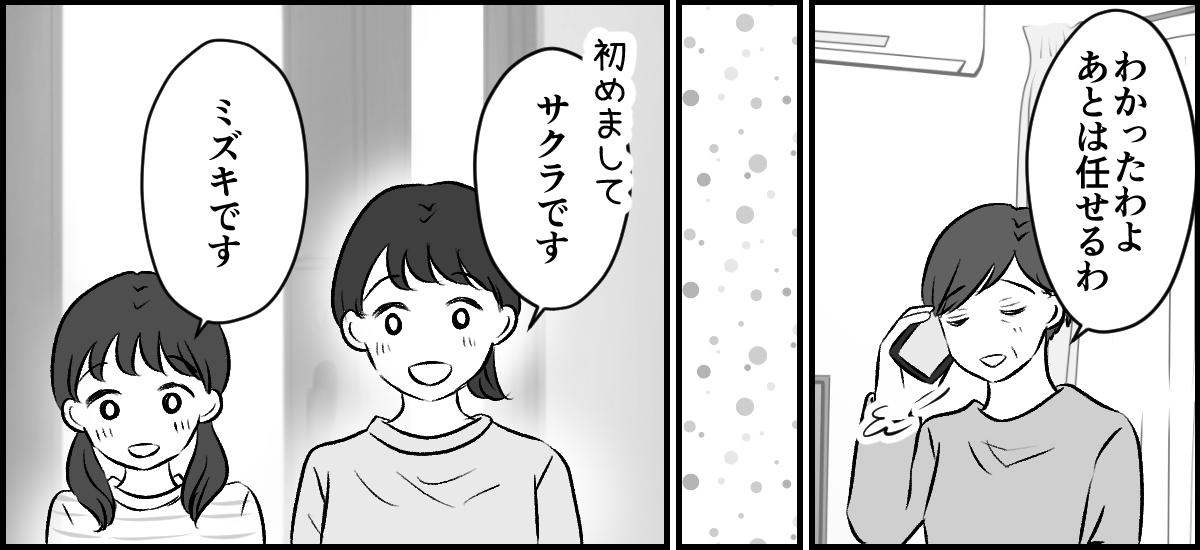 3-2-2