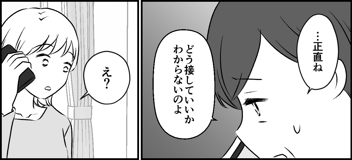 2-3-1
