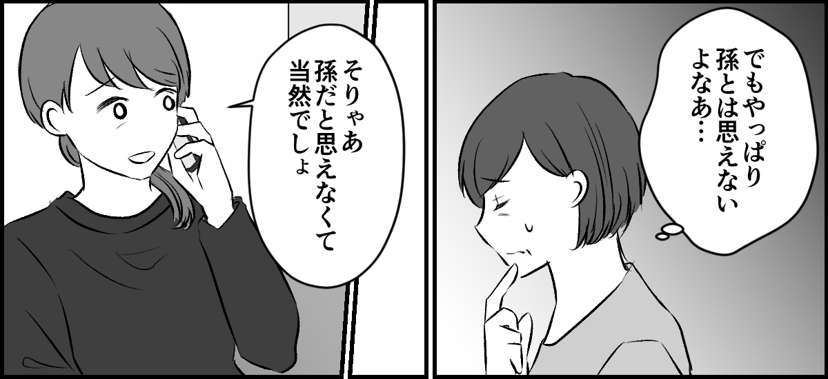 2-1-2