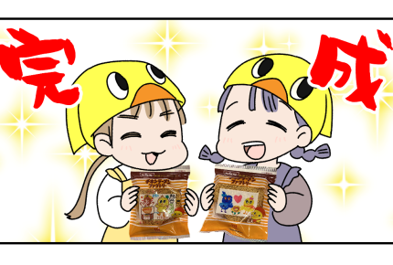 【カップヌードルミュージアム 横浜】親子でワクワク!世界にひとつだけのチキンラーメン作りに挑戦
