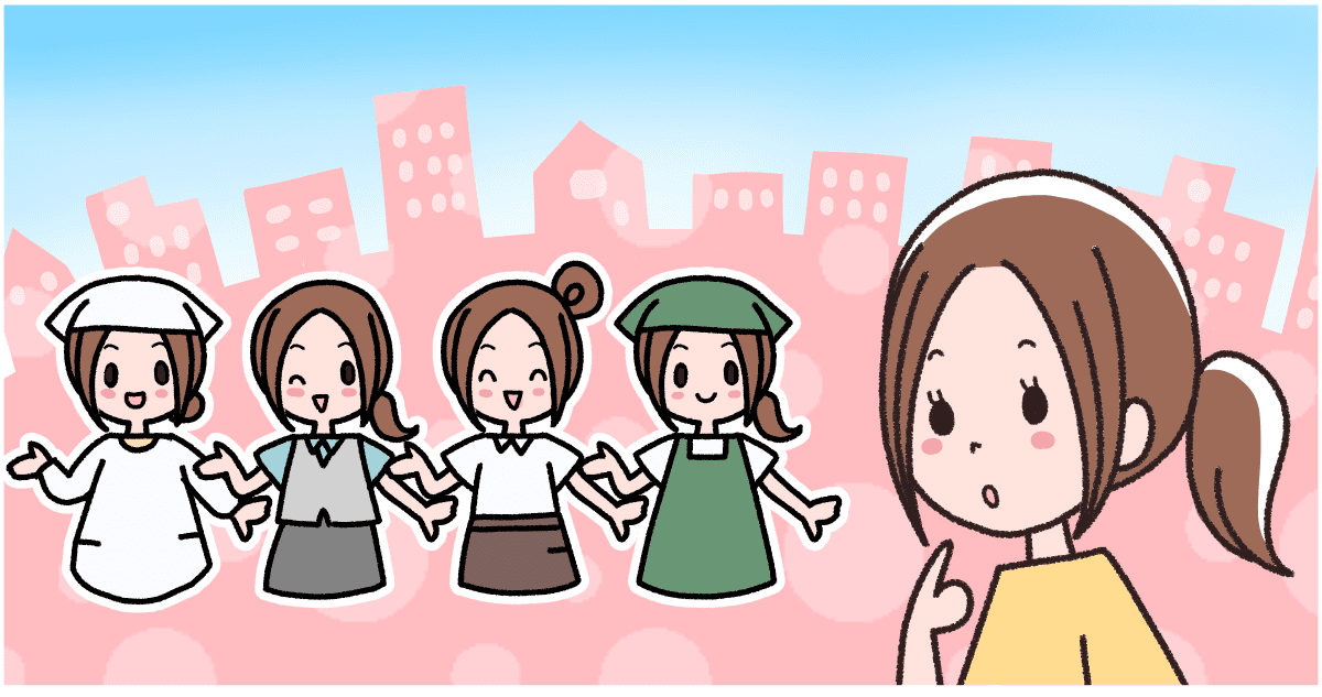 <人材不足じゃなかったの?>働きたいのにパートが決まらない!幼稚園ママたちはどんな仕事をしてる?