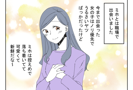 【地元サイコー!Uターン移住夫】地元の友だちと家族ぐるみの交流が俺の理想<第7話>#4コマ母道場