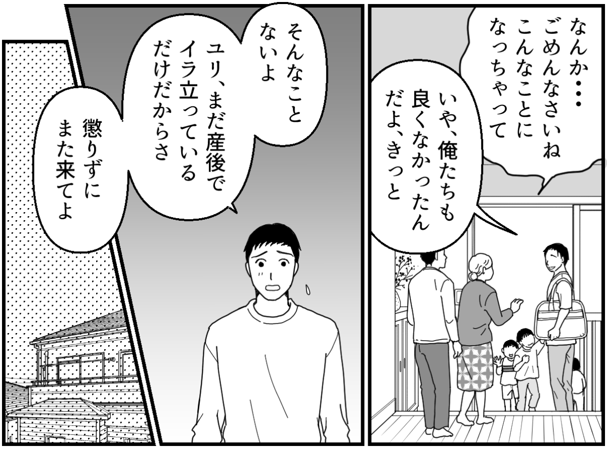 5_2_2