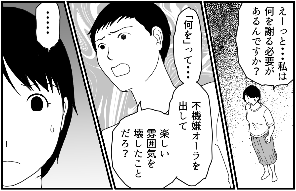 5_3_2