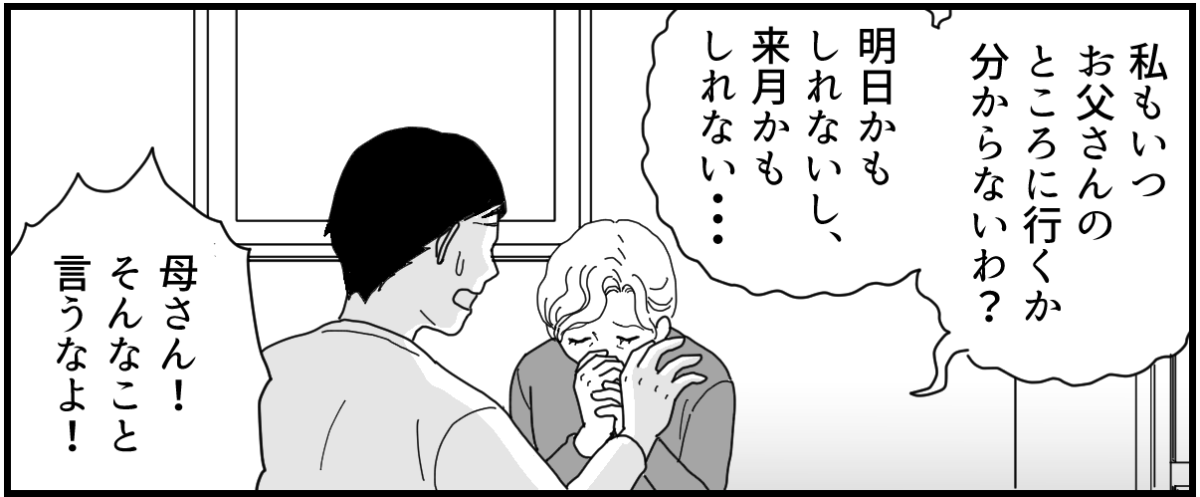 6_3_2