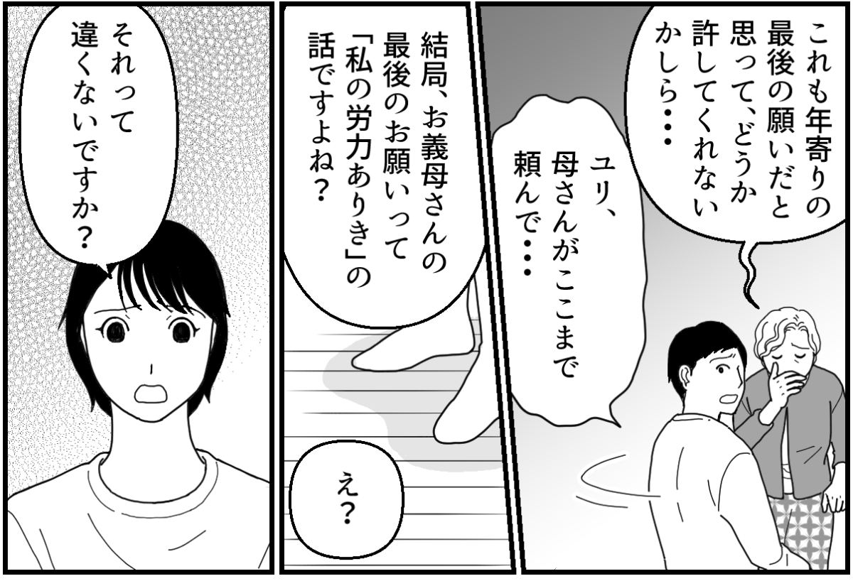 6_3_3