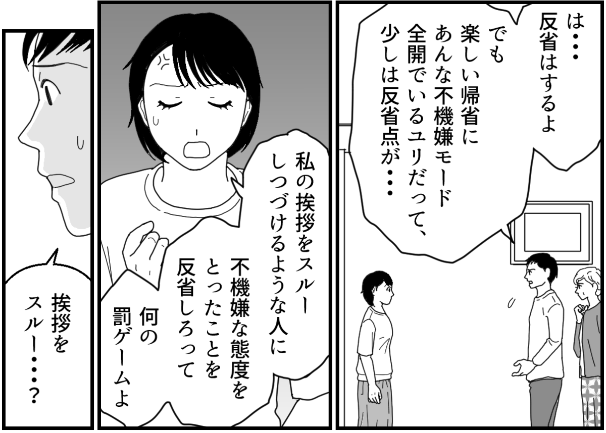 7_2_2