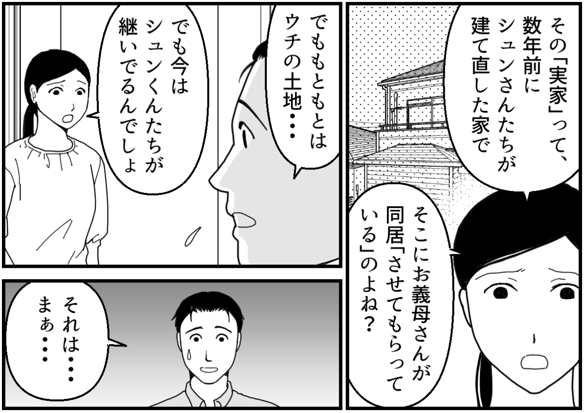 8_1_2