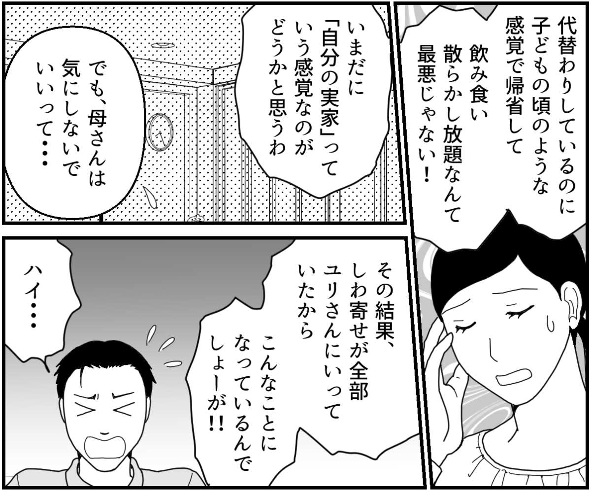 8_2_1