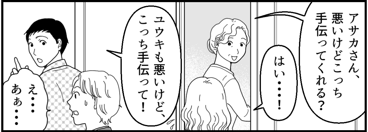 10_3_2