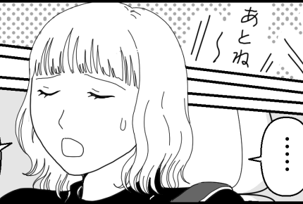 <義家族ご一行、私がお世話?>反省した俺たち「もう行かない」結論【第10話まんが:義弟の気持ち】