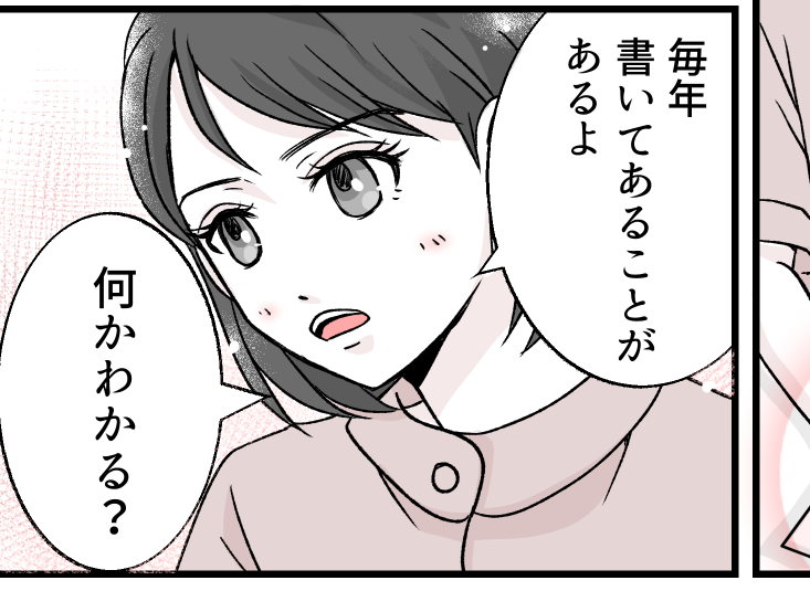 <毒親の連鎖!?>恨むだけじゃ前に進めない。兄にも気づいてほしい!【第6話まんが:義妹の気持ち】