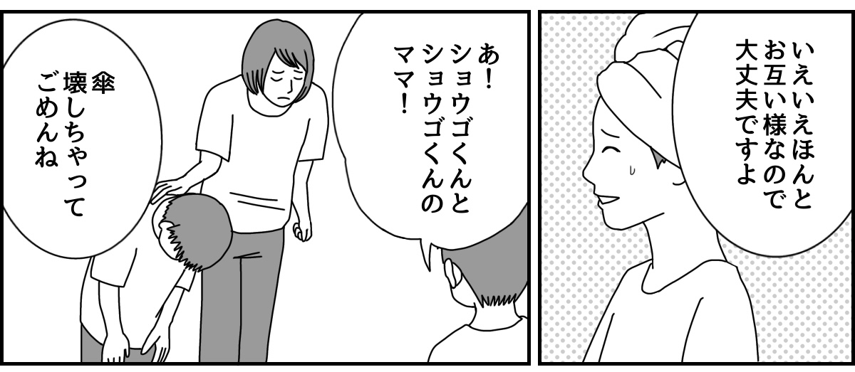4_1_2 (4)