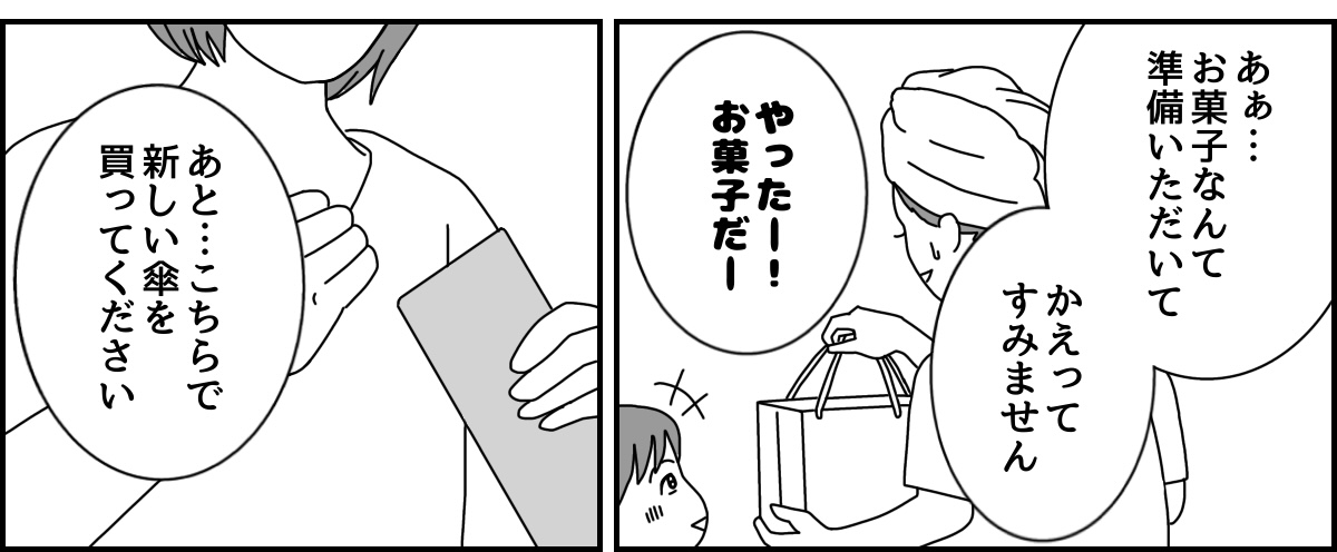 4_1_3 (3)