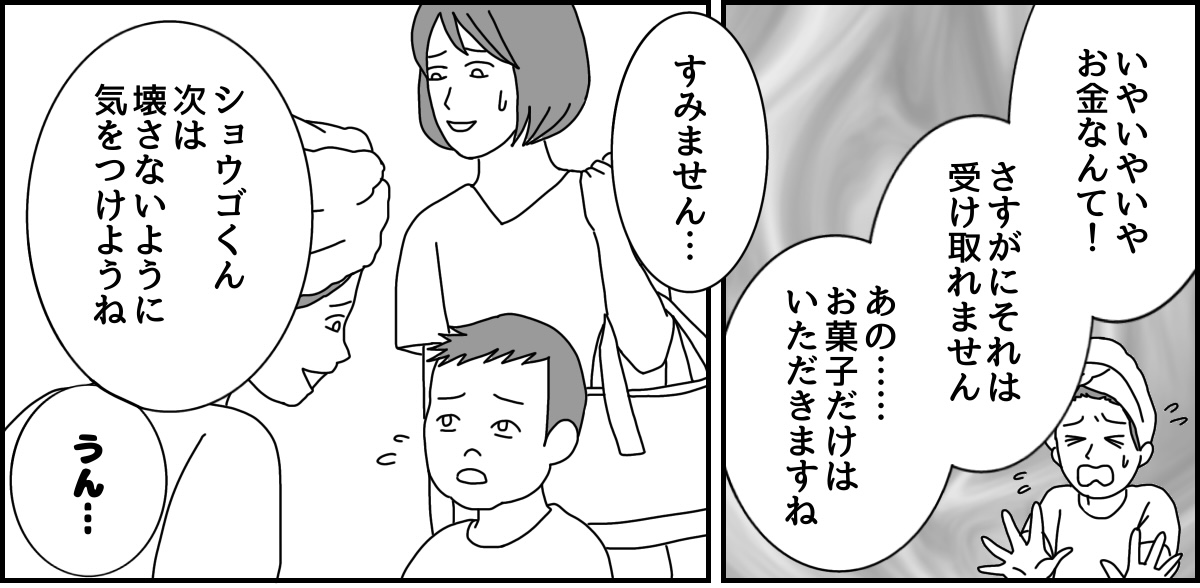 4_2_1 (4)