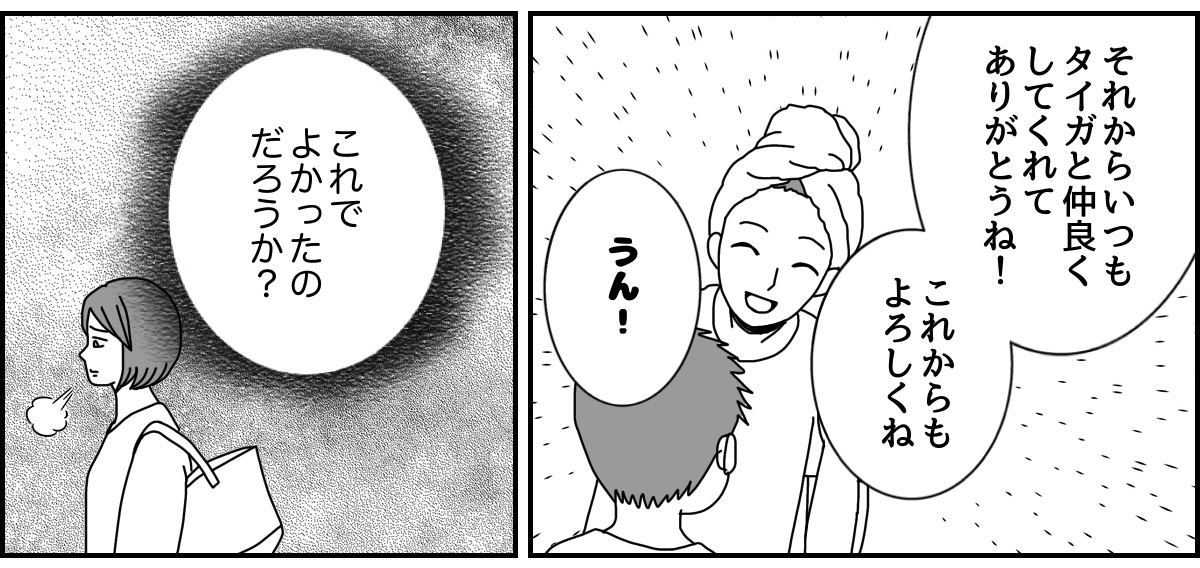 4_2_2 (4)