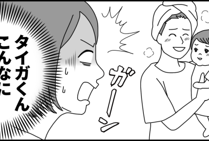 <正しい謝罪、教えて!>直接謝罪するなら今日のうちに!?誠意よ伝われ…自宅へ突撃【第3話まんが】