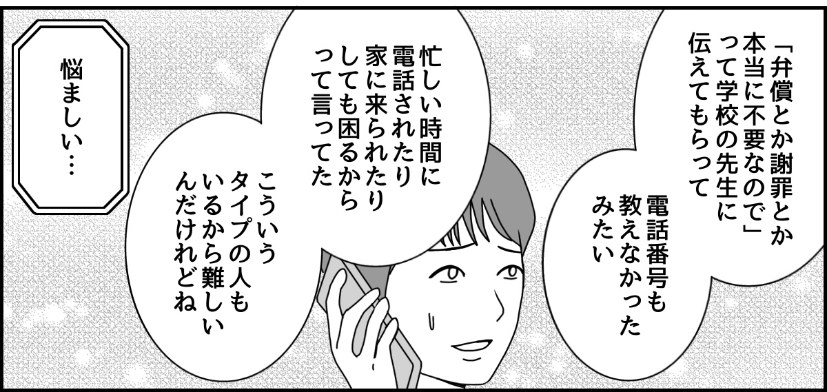 4_3_3 (4)