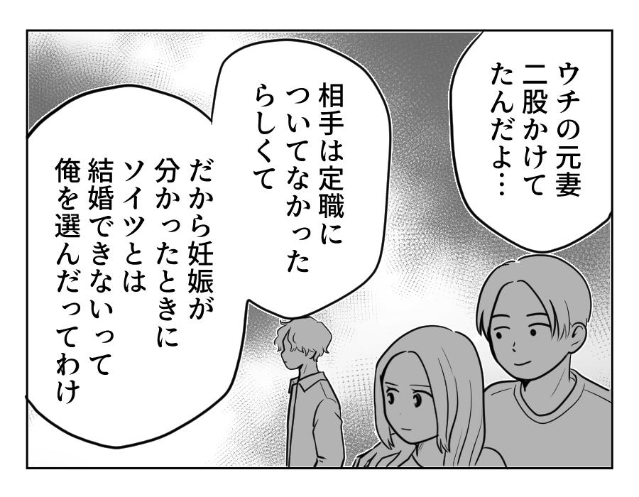 6_1
