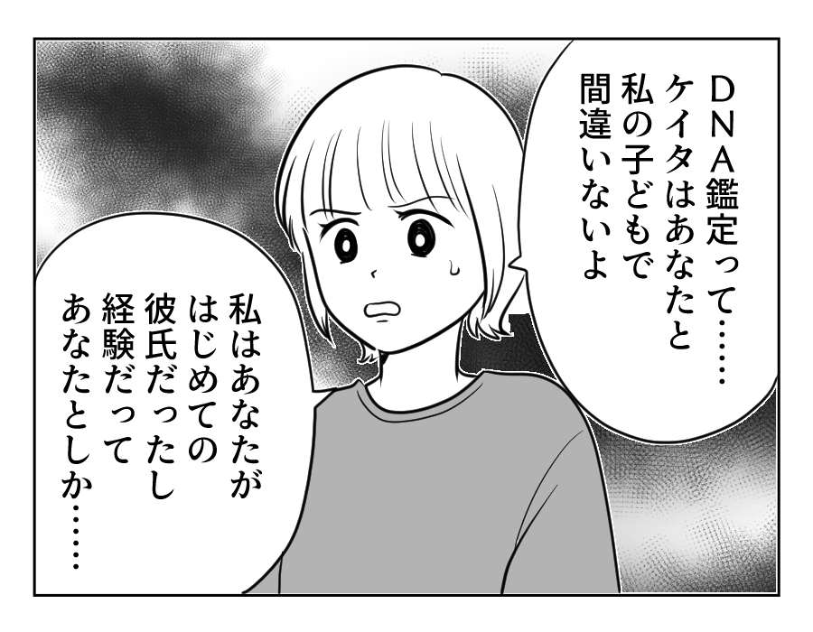 8_1