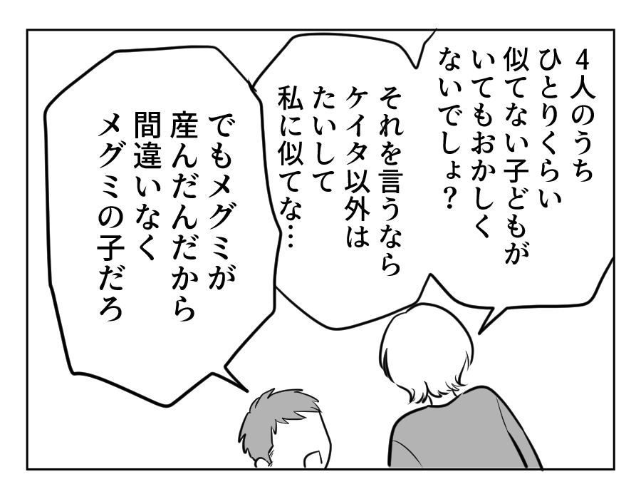 8_3