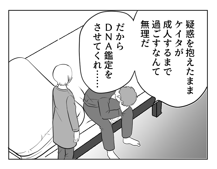 8_4