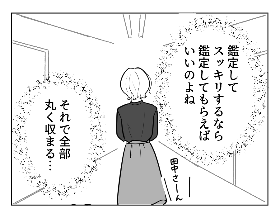 9_2
