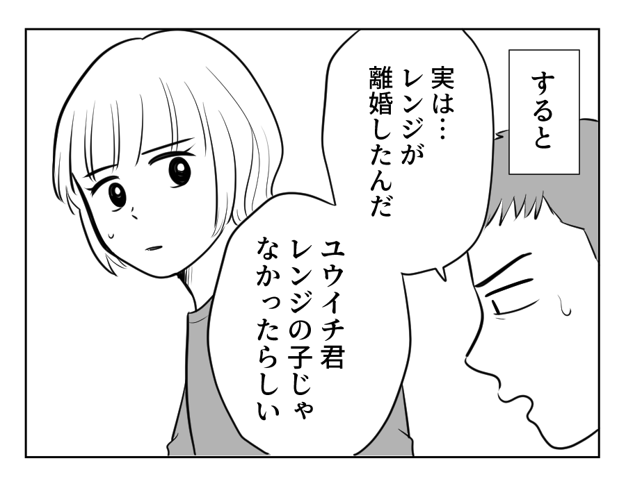 10_2