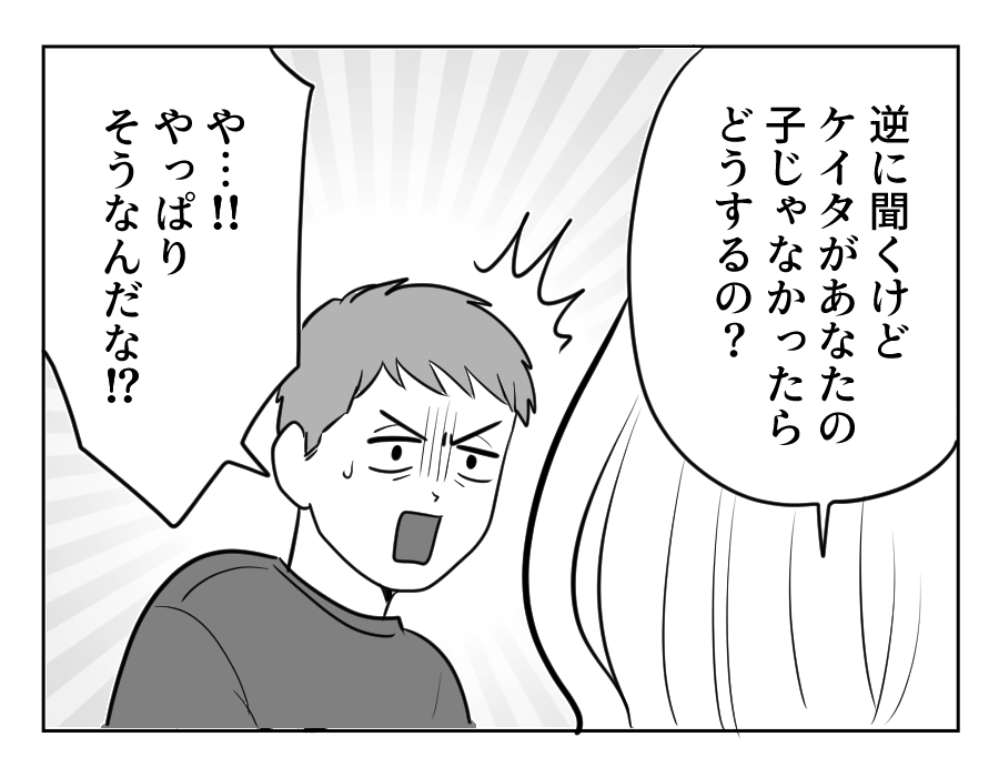 11_2
