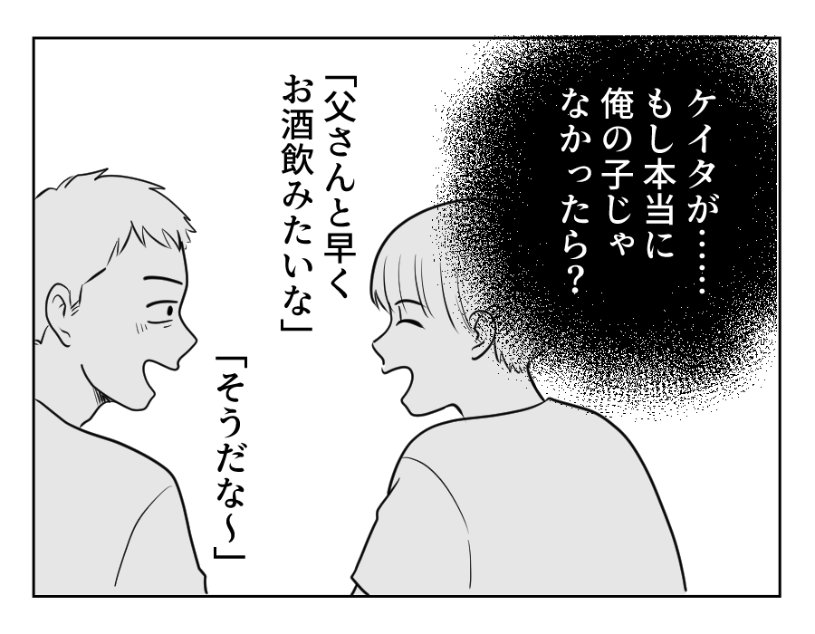 12_3