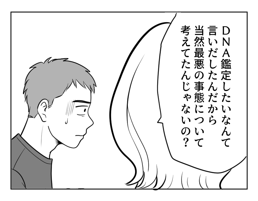 13_2