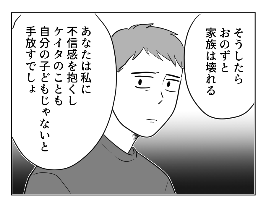 14_2