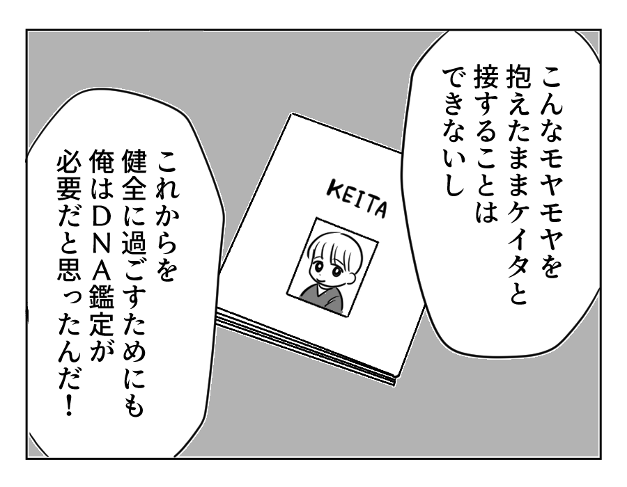 15_3
