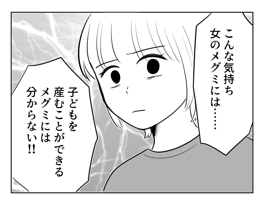 15_4