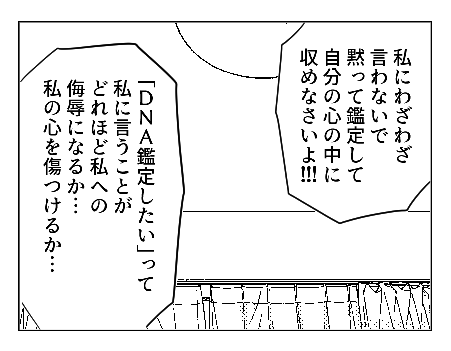 16_3