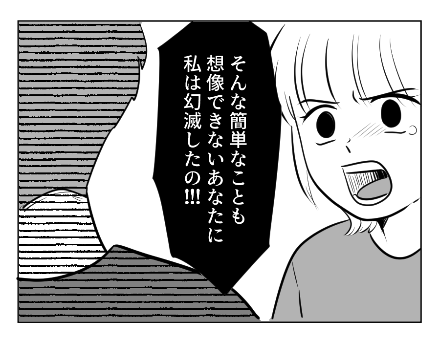16_4