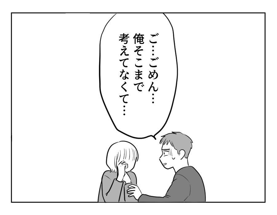 17_3