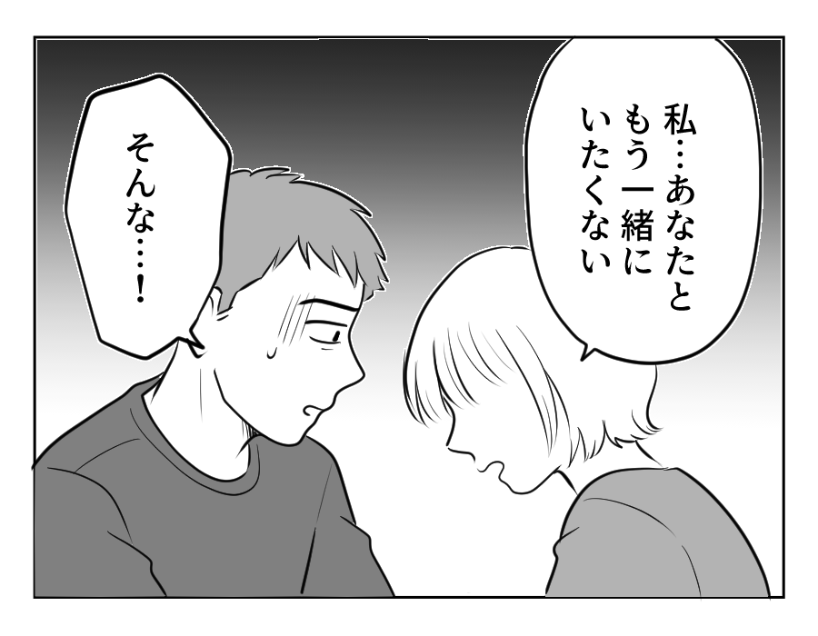 17_4