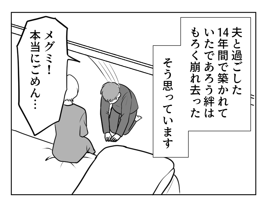 18_2