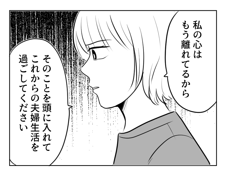 18_3